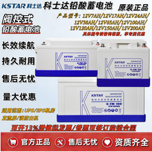��ʿ�_��늳�6-FM-100 12V100AH�U����S�oUPS�Դֱ����ϵ�y����