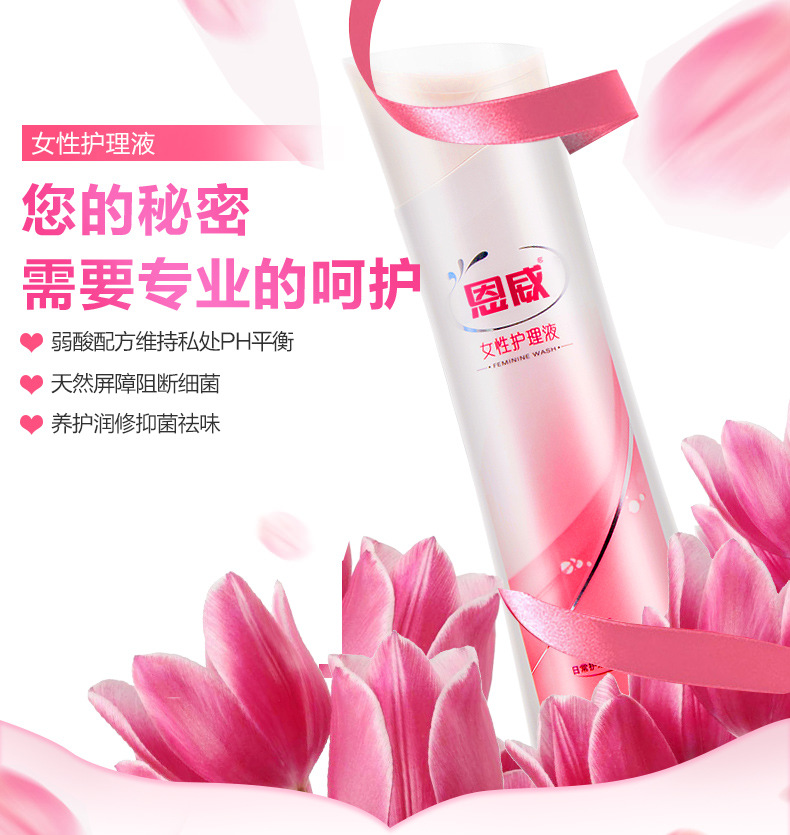 Mathias Female sex Nursing liquid 200ml Privacy Lotion Department of gynecology Privates Lotion Day of Supplies