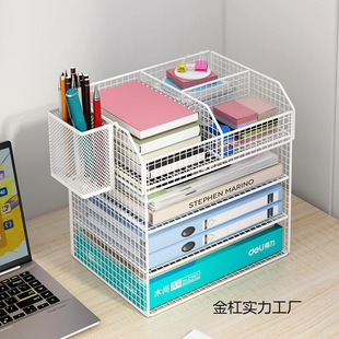 Metal File Rack Desk Storage Rack File Storage Box File Frame Office Supplies File Rack Pule