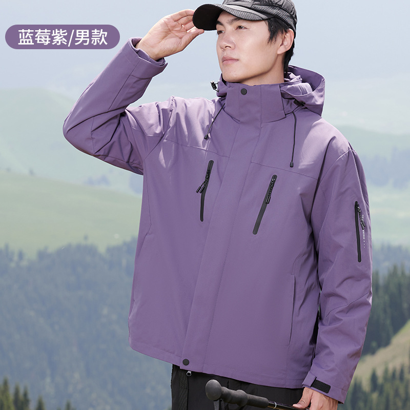 户外冲锋衣男三合一可拆卸宽松透气防风防水加绒加厚登山服女外套|undefined