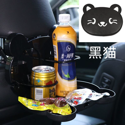 Multifunctional Chair Back Portable Small – Car cup holder/beverage holder - black-cat