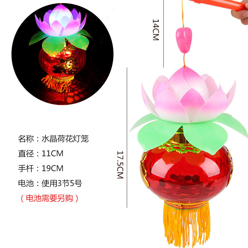 ☋*크리스탈 로터스 랜턴