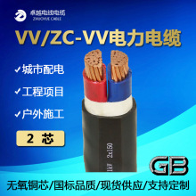 늾|lZC-VV 2о 1.5/2.5/4/6/10ƽȼ~о|