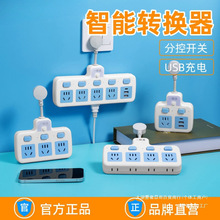 �����D�Q���๦��һ�D��ҹ�������Դ�ֿ��_�Pusb���Ų��^�往��