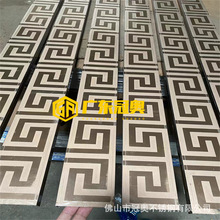 拉丝不锈钢蚀刻10厘米宽回字纹装饰条  园林回字形不锈钢方管圆管