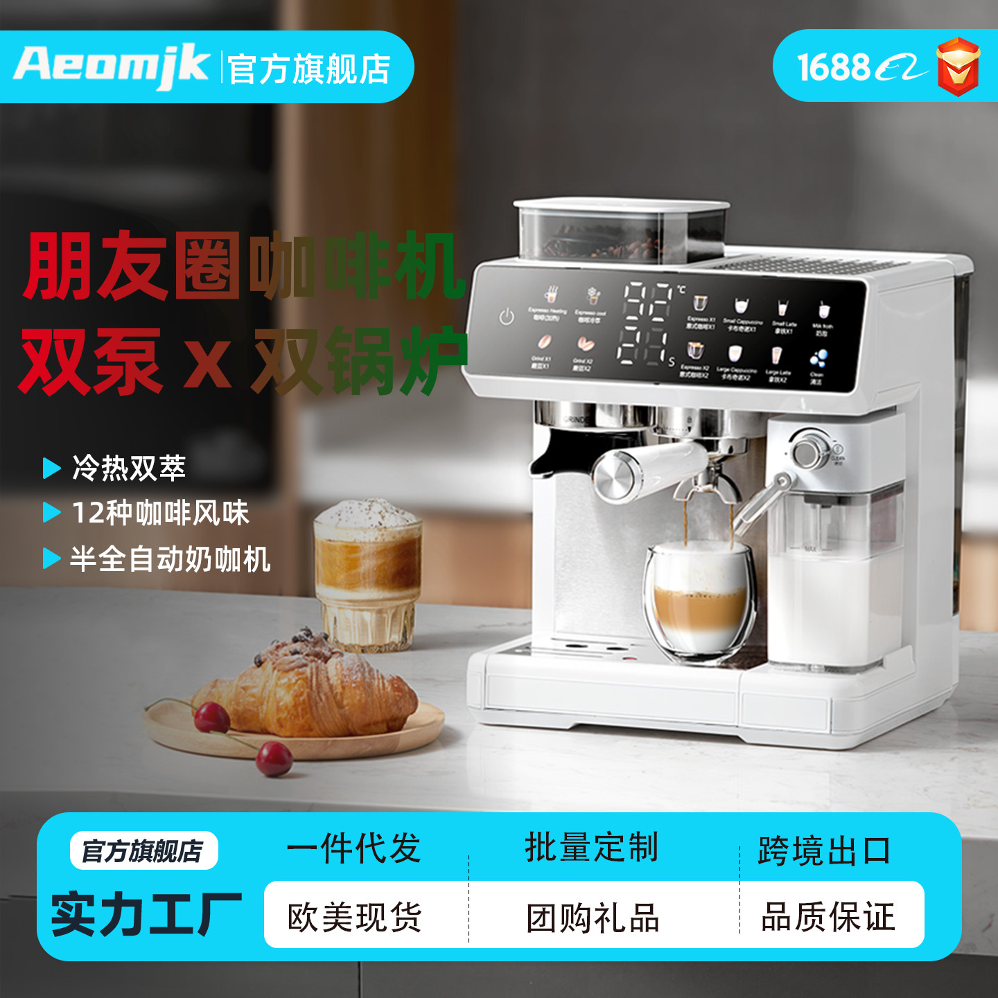 Aeomjk Household Temperature-Controlled Semi-Automatic Grinding Integrated Italian-Style Small Automatic Milk Frothing Three-In-One Coffee Machine