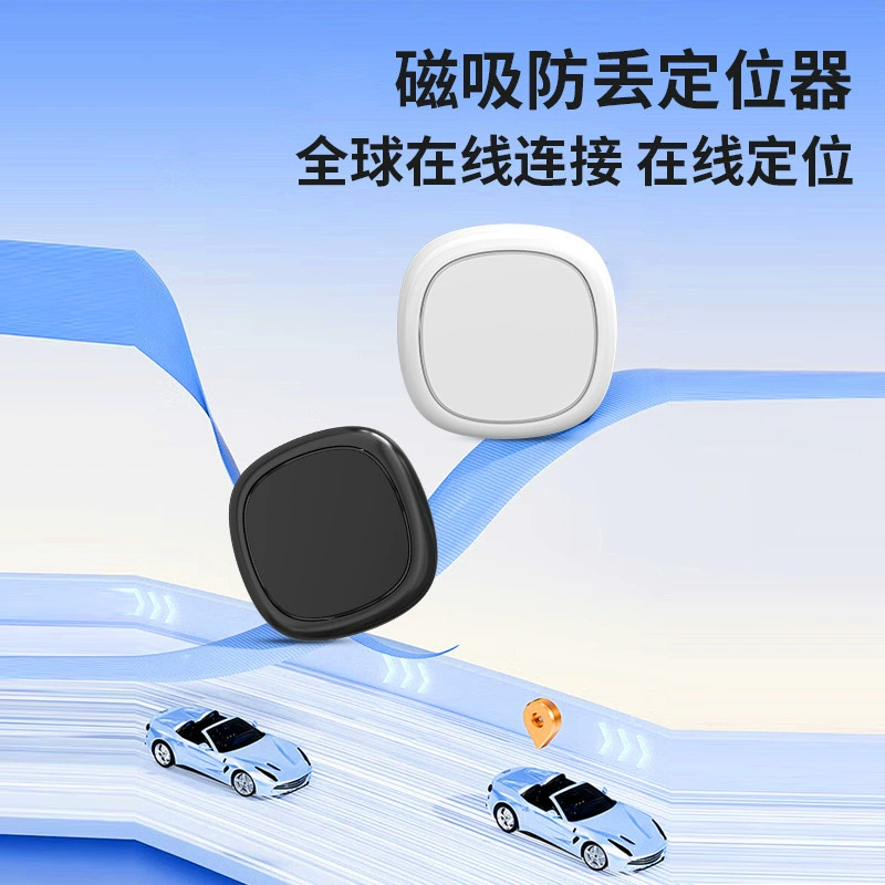 Встроенный магнитный квадрат глобальный локатор интеллектуальный анти-бесполезный универсальный автомобильный велосипед трекер ценностей