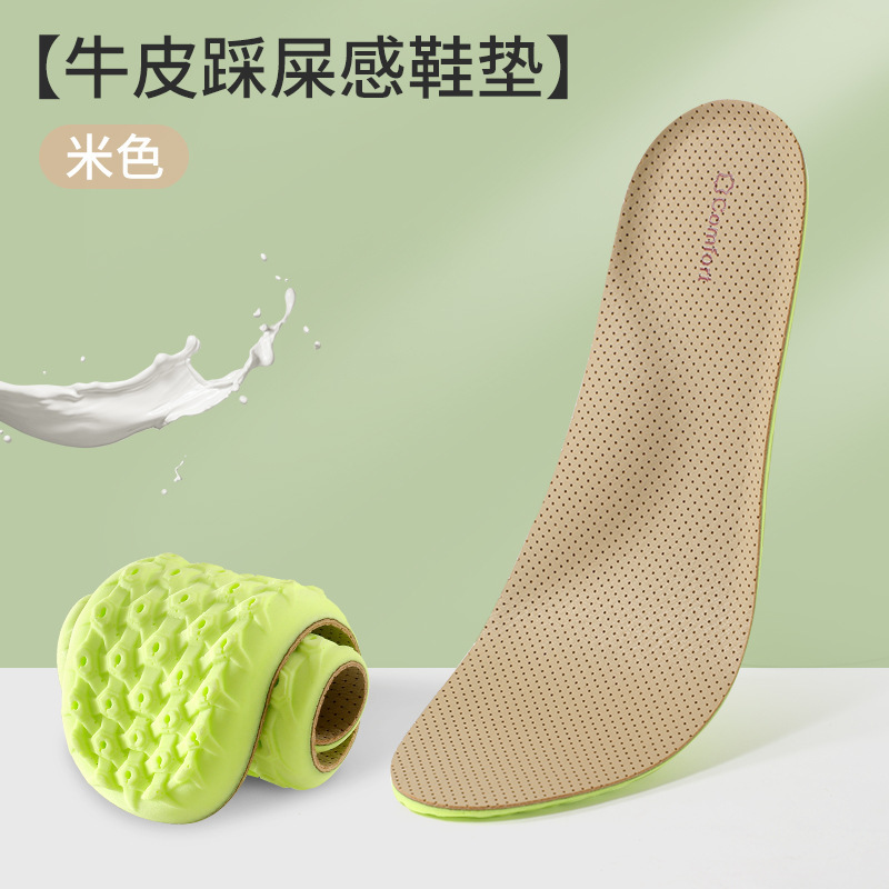 Plantilla de cuero de los hombres cómodo Deportes de las mujeres suave transpirable sudor-absorbente desodorante almohadilla completa engrosada deportes absorción de golpes piel de vaca verano