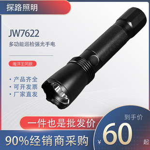 ������JW7623/HZ�����๦�܏������ͲJW7622Ѳ�z��ˮ����LED����