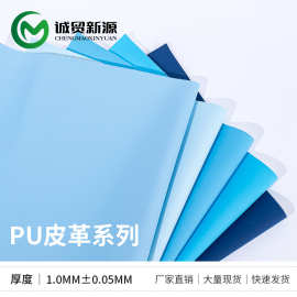 1.0MM磨砂T2000美丽绒pu皮革仿棉绒底鞋材钱包手袋上百色号皮具