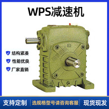 С��wps�����ϸ˼��ٻ���ʽ���ֱ������������������Ҷ����ٻ�