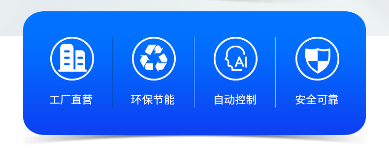 一体化泵站_03.jpg