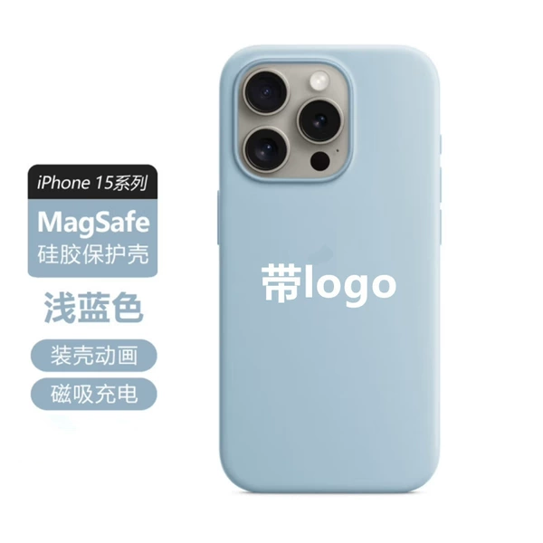 Light blue [magnetic animation (white animation) box + with LOGO]