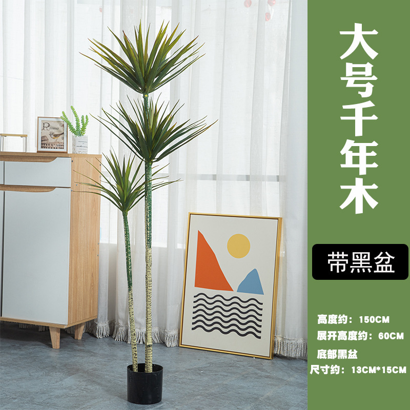仿真发财树大型落地盆栽植物 塑料假树客厅室内花装饰假绿植盆景|undefined