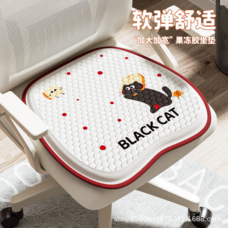 Cushion Chair Cushion Summer Office Sedentary Anti-Butt Pain Butt Cushion Four Seasons Universal Breathable Not Tired Artifact for Women Cushion Chair Cushion Summer Office Sedentary Anti-Butt Pain Butt Cushion Four Seasons Universal Breathable Not Tired Artifact for Women