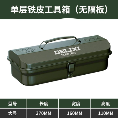 Delixi Multifunctional Household Hardware Tool Repair kit - extra-large-heavy-duty-single-tier-370160110