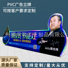 厂家加工批发PVC桌面广告立牌 广告宣传展示架PVC商超展示台卡