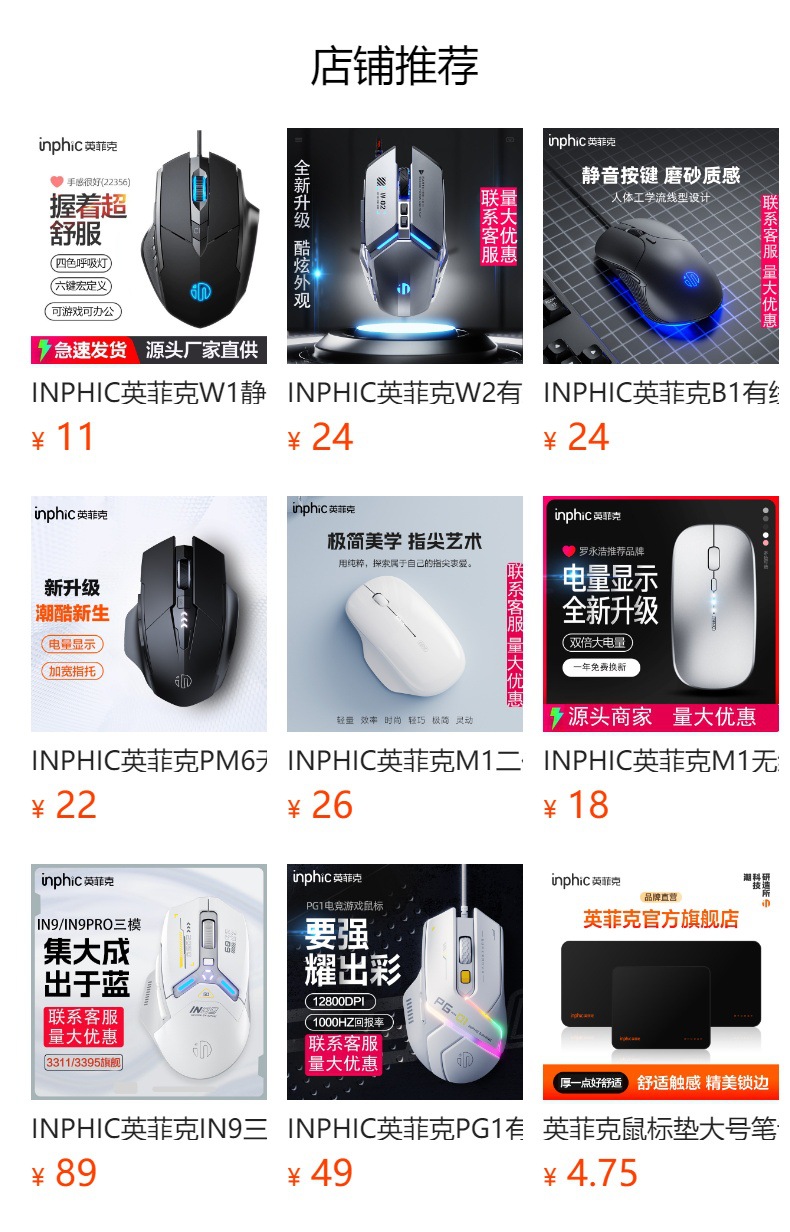 详情图