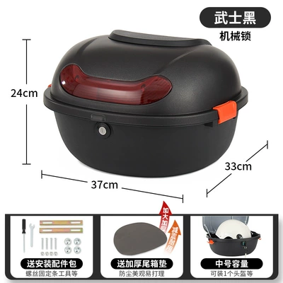 Little Turtle King, with Rain Protection, Electric car tail box - samurai-black-matte-mechanical-lock-installation-tools-included-damage-compensation