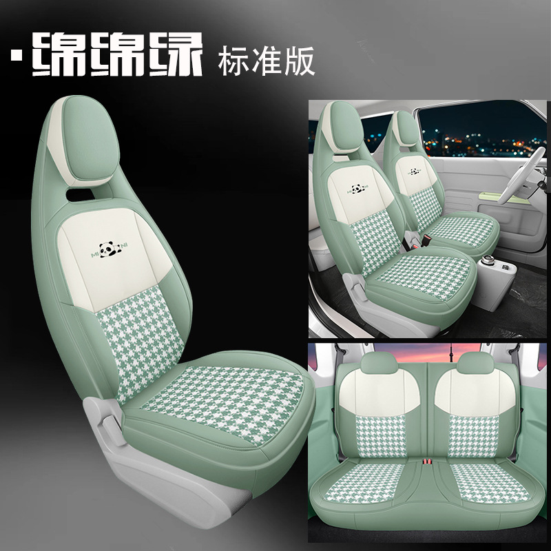 JXS Geely 팬더 미니 표준 판 녹색