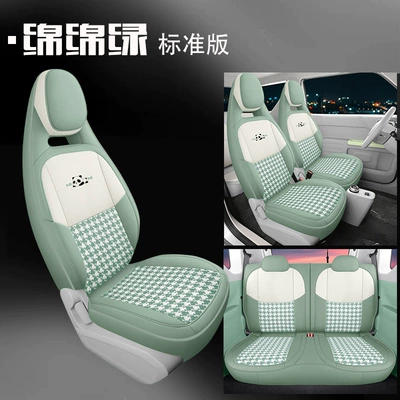 JXS suitable for Geely Panda Modelə uyğun (Original) oturacaq örtükləri - jxs-geely-panda-mini-standard-edition-green-11111
