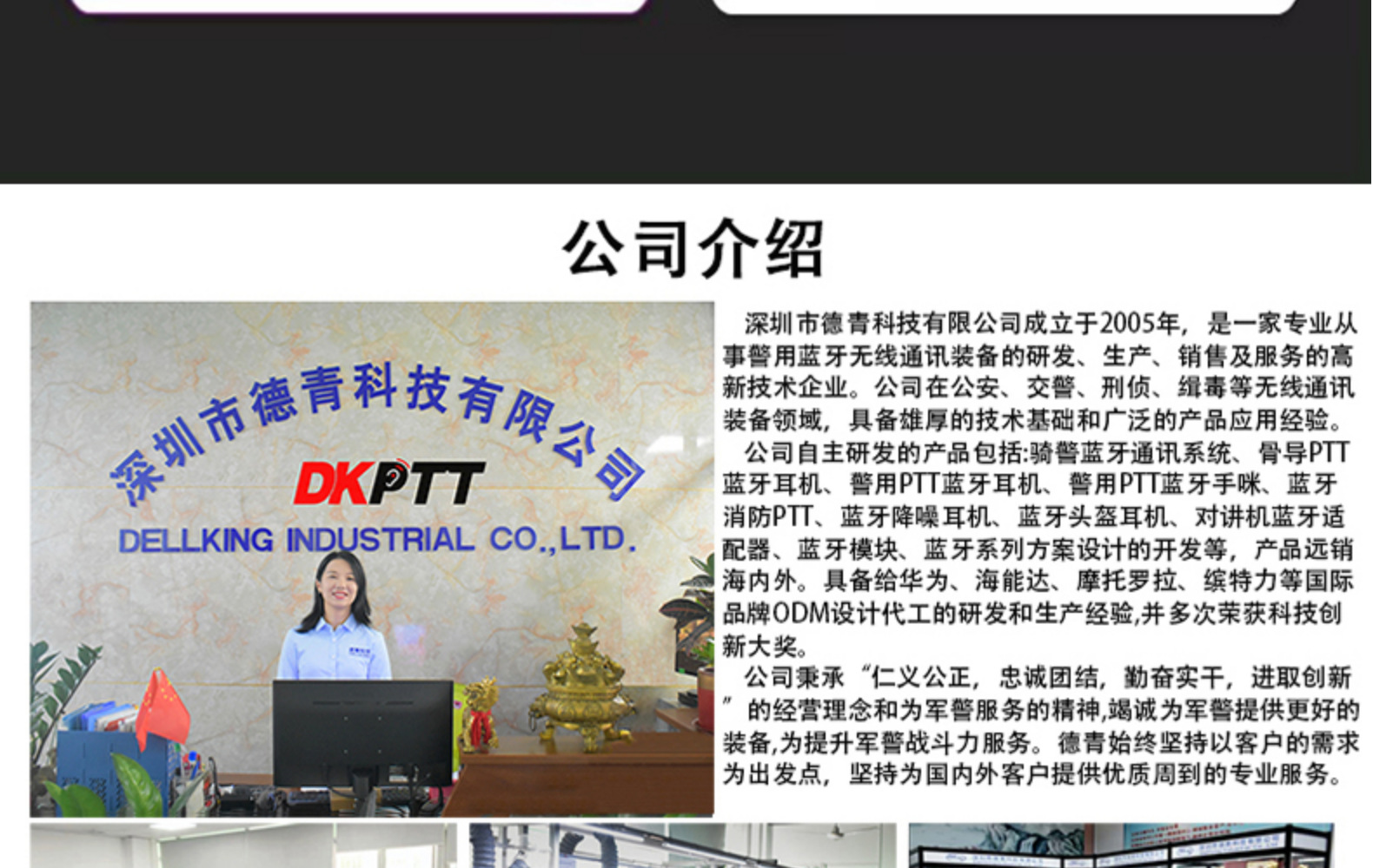 Motorcycle Bluetooth Helmet Intercom Headset Support to Connect the Same Time Mobile and Intercom Auto Answer Calls