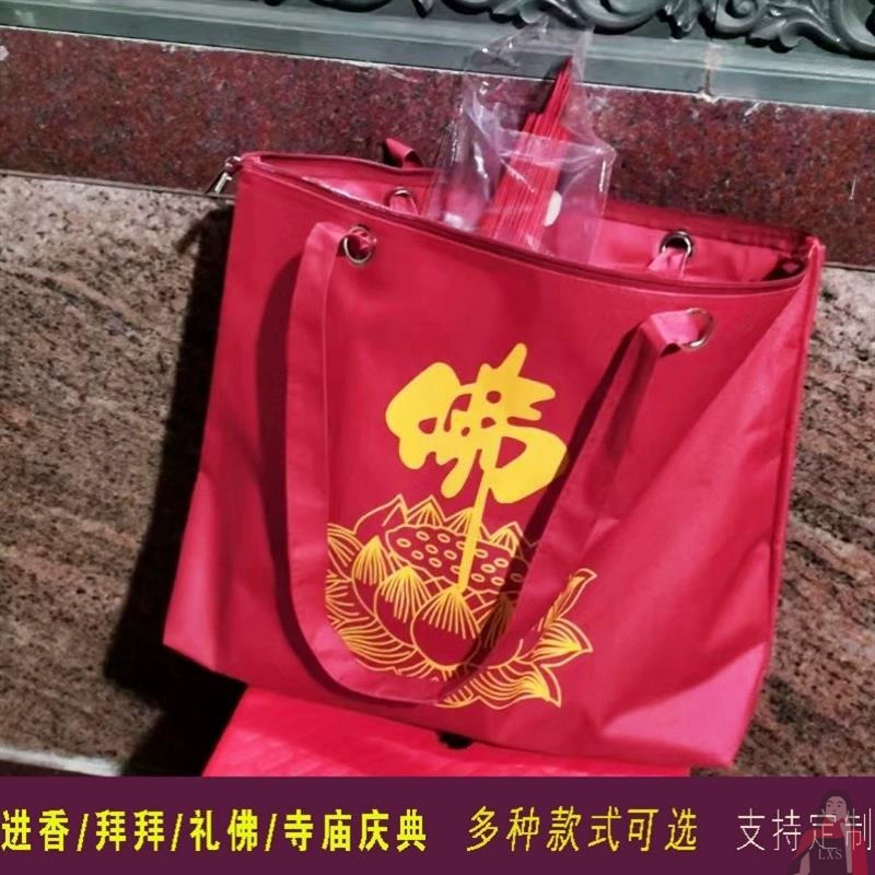 Сжигание благовоний, поклонение Будде, храмовые благовония, холщовая сумка для хранения дань Мазу, ручная красная сумка для поклонения, желтая сумка через плечо для мирянина