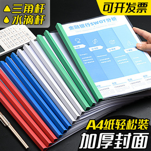 A4͸���ļ��Y�ϊA PP���ϲ�퓙n����U�A ������U�A�ļ��A�F؛