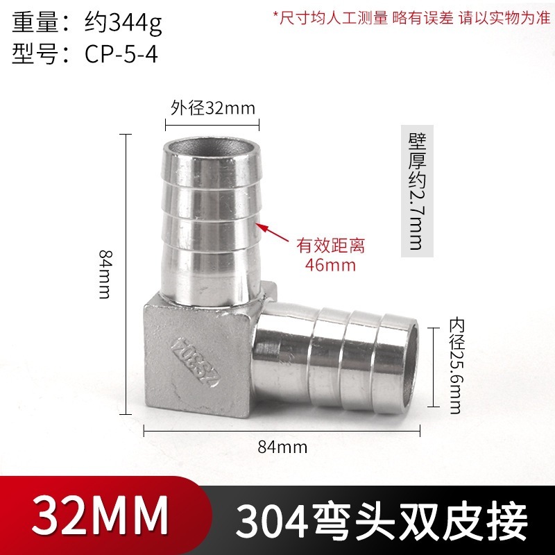Jianshun 304 ステンレス鋼パゴダ直接ホース等径革挿入エルボ水道管 T 字型三方 4 方向グリーンジョイント|undefined