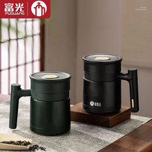 富光茶马仕宜兴紫砂内胆保温杯男女士茶水分离泡茶杯水杯过年长辈