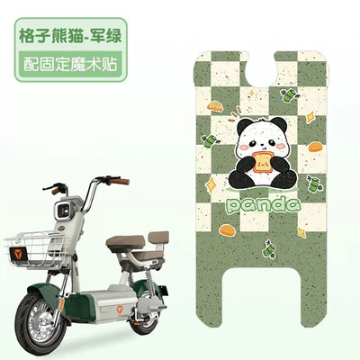 Scooter Accessories, Electric vehicle foot mat - plaid-panda-high-quality-silk-circle-waterproof-and-dustproof