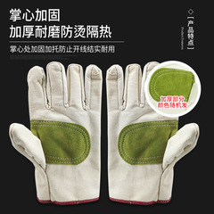 帆布手套男勞保電焊防燙耐高溫工地幹活防護耐磨不爛全襯雙層加厚