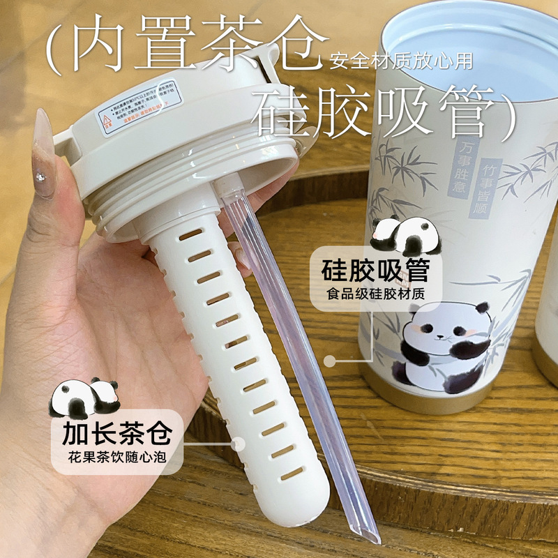 咖啡杯陶瓷内胆保温保冷杯新款高颜值可爱男女泡茶杯子送礼咖啡杯|undefined