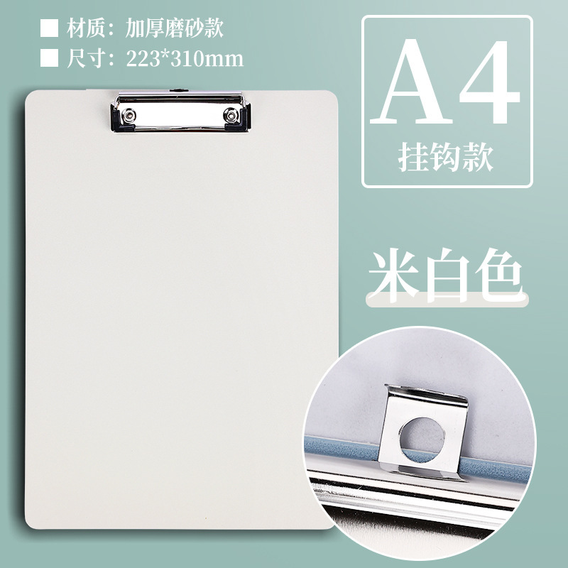 Carpeta de tablero de escritura tablero de papel de prueba carpeta de almacenamiento de datos carpeta de menú carpeta de reunión de oficina