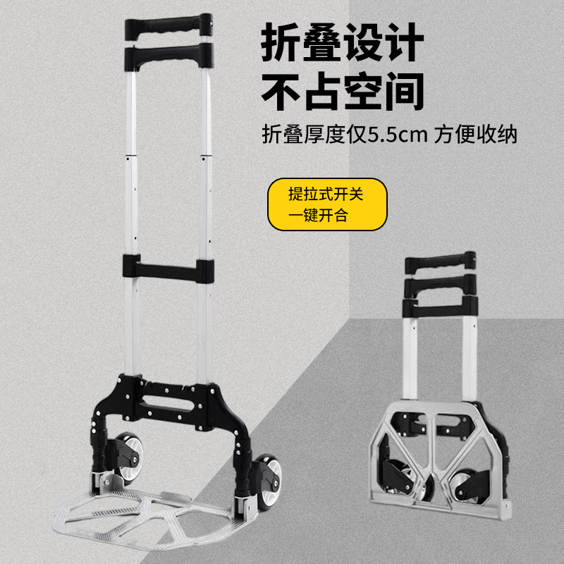 合金折叠拉货搬运车户外铝合金手拉行李车拉杆车便携小推车购物车|undefined