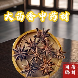 ��ș�Ĵ����� ����� ��ĥ��  �˽�����  �����{��  șʳͬԴ