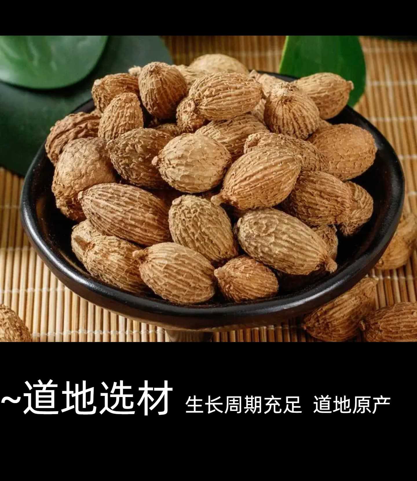 Dried Amomum Fruit Sha Ren 砂仁 Whole Pods 500g Bulk New Harvest Yunnan Guangxi Culinary TCM Herb specifications