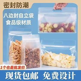 塑料食品袋;其他食品包装;茶叶包装