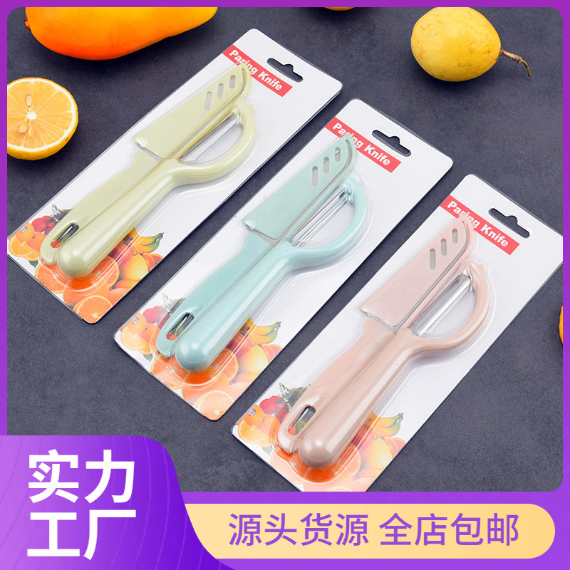 Fruit Knife and Melon Peeler Two-Piece Set for Home Portable Stainless Steel Knife Dormitory Kitchen Multi-Functional Fruit Peeling Knife