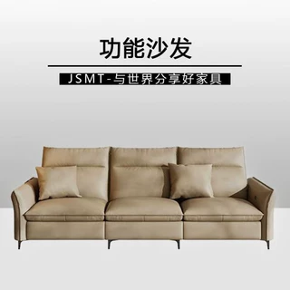 FB-GSF0276 功能沙发 【接触面真皮】 【抱枕数量以实物为准】