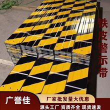 工地外架踢脚板 镀锌铁皮警示带 基坑护栏挡脚板 红白黄黑隔离