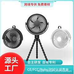 新款婴儿车八爪鱼风扇usb充电便携式无刷电机小型户外桌面风扇