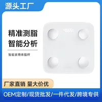 Подключено к Mijia APP весы домашние точные умные весы для определения жира маленькие весы фабричные прямые продажи оптом