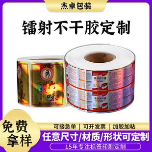 �S�Ҷ��ƺϸ��C�D�䲻���z�̘�LOGO�N��ӡˢ�˺�QS�˺��N��ӡˢ