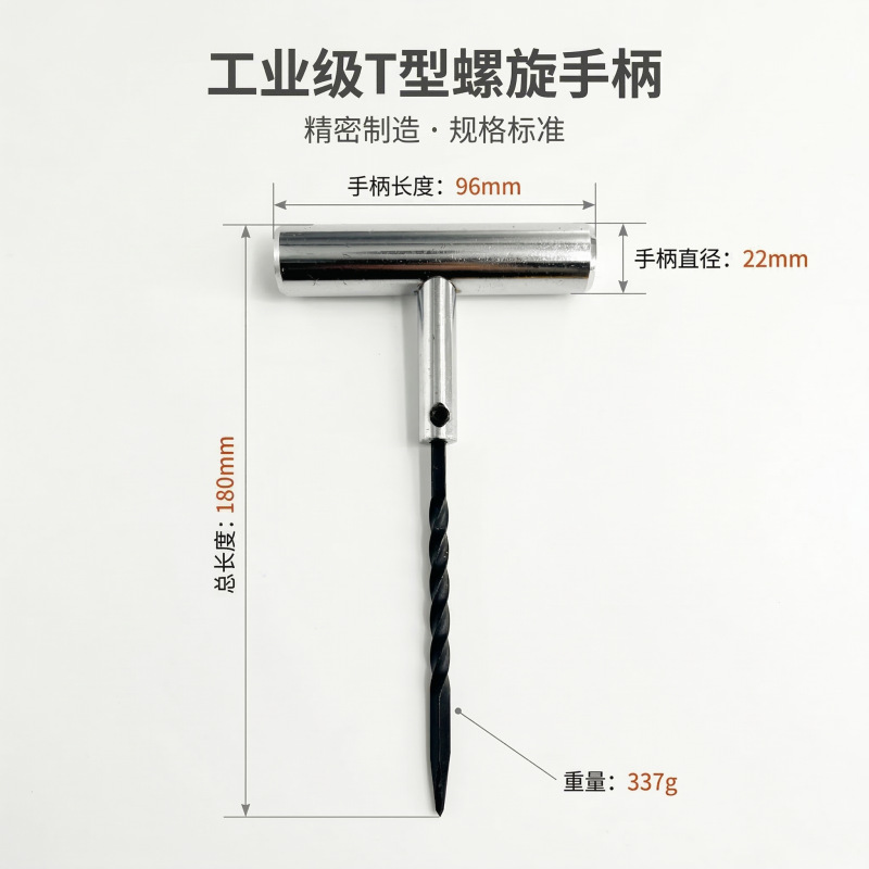 Car Tire Repair, Wantu Repair kit - 22mm-solid-spiral-tool