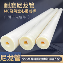 ��עMC���������������ĈA����ĥ1010�����S�׹���PA66�r�׿ɼӹ�