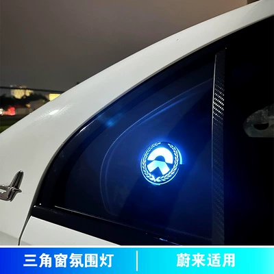 Other lights – window atmosphere light-emitting interior - triangular-window-ambient-light