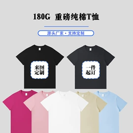 男式T恤;男式卫衣;男式卫裤