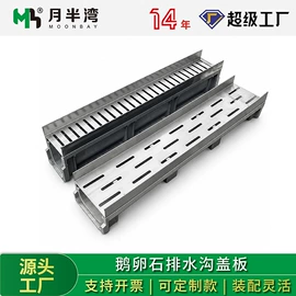 排水系统;园艺护栏;盖板及沟盖