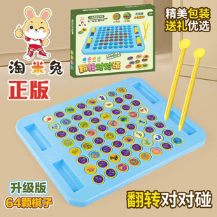 ���Ӵ�̖�������匦������ͯ2-4�ˌ���ӛ�����H�ӻ����������